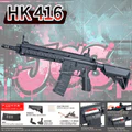 BOHAN Brand HK416 High End Gel Blaster Black/Sand