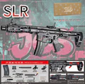 2026 New Unit SIG563 Metal Gearbox High End Gel Blaster Black/Sand